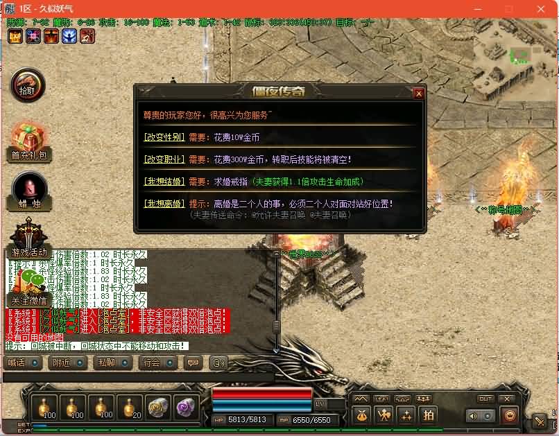 图片[45]源码下载-游戏源码下载-手机游戏源码下载-手机游戏服务端下载-服务端下载-游戏服务端下载-页游服务端下载-页游私服-端游私服-手游私服-游戏私服-网站源码下载-架设工具下载-私服下载【独家僵夜之山海探秘复古暗黑三职业】[GOM引擎]+拾取精灵+自动回收++视频参考搭建教程源码下载-游戏源码下载-手机游戏源码下载-手机游戏服务端下载-服务端下载-游戏服务端下载-页游服务端下载-页游私服-端游私服-手游私服-游戏私服-网站源码下载-架设工具下载-私服下载久似妖气源码网