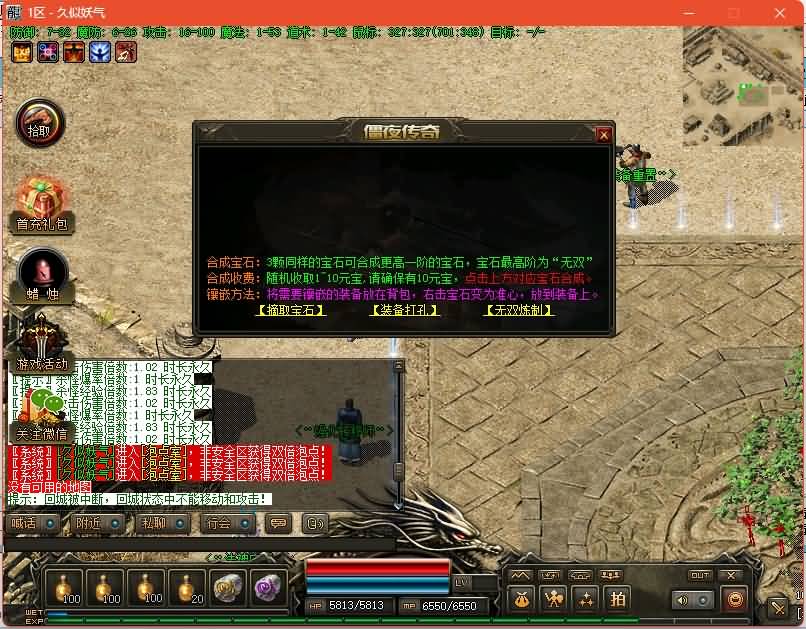 图片[50]源码下载-游戏源码下载-手机游戏源码下载-手机游戏服务端下载-服务端下载-游戏服务端下载-页游服务端下载-页游私服-端游私服-手游私服-游戏私服-网站源码下载-架设工具下载-私服下载【独家僵夜之山海探秘复古暗黑三职业】[GOM引擎]+拾取精灵+自动回收++视频参考搭建教程源码下载-游戏源码下载-手机游戏源码下载-手机游戏服务端下载-服务端下载-游戏服务端下载-页游服务端下载-页游私服-端游私服-手游私服-游戏私服-网站源码下载-架设工具下载-私服下载久似妖气源码网