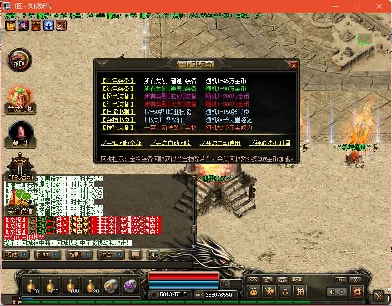 图片[46]源码下载-游戏源码下载-手机游戏源码下载-手机游戏服务端下载-服务端下载-游戏服务端下载-页游服务端下载-页游私服-端游私服-手游私服-游戏私服-网站源码下载-架设工具下载-私服下载【独家僵夜之山海探秘复古暗黑三职业】[GOM引擎]+拾取精灵+自动回收++视频参考搭建教程源码下载-游戏源码下载-手机游戏源码下载-手机游戏服务端下载-服务端下载-游戏服务端下载-页游服务端下载-页游私服-端游私服-手游私服-游戏私服-网站源码下载-架设工具下载-私服下载久似妖气源码网