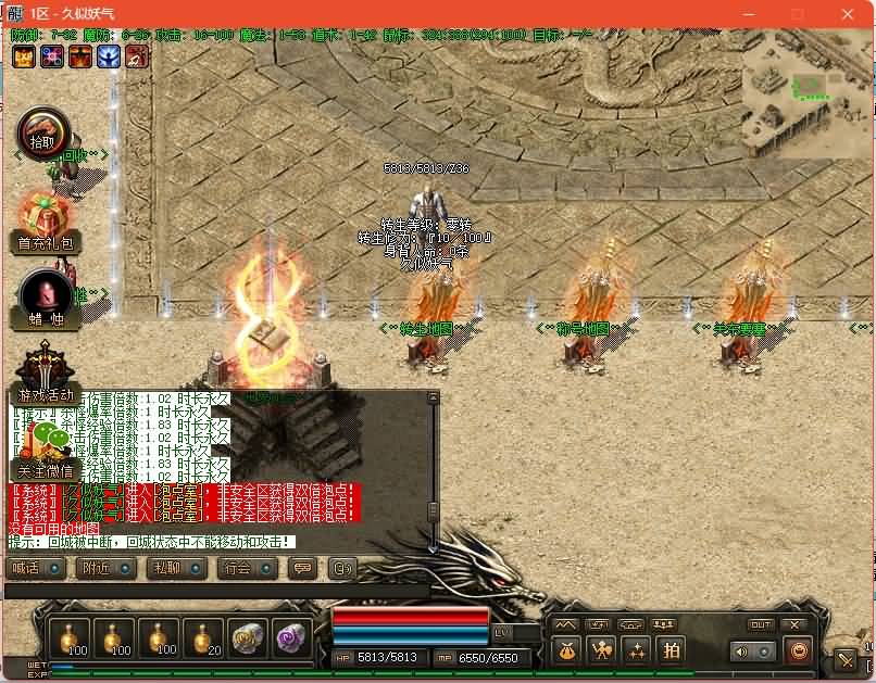 图片[44]源码下载-游戏源码下载-手机游戏源码下载-手机游戏服务端下载-服务端下载-游戏服务端下载-页游服务端下载-页游私服-端游私服-手游私服-游戏私服-网站源码下载-架设工具下载-私服下载【独家僵夜之山海探秘复古暗黑三职业】[GOM引擎]+拾取精灵+自动回收++视频参考搭建教程源码下载-游戏源码下载-手机游戏源码下载-手机游戏服务端下载-服务端下载-游戏服务端下载-页游服务端下载-页游私服-端游私服-手游私服-游戏私服-网站源码下载-架设工具下载-私服下载久似妖气源码网