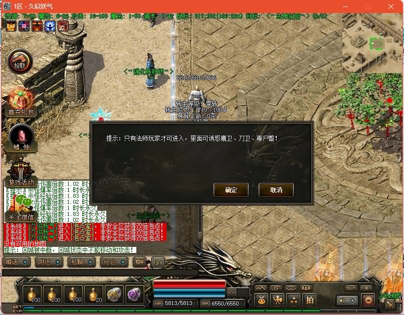 图片[47]源码下载-游戏源码下载-手机游戏源码下载-手机游戏服务端下载-服务端下载-游戏服务端下载-页游服务端下载-页游私服-端游私服-手游私服-游戏私服-网站源码下载-架设工具下载-私服下载【独家僵夜之山海探秘复古暗黑三职业】[GOM引擎]+拾取精灵+自动回收++视频参考搭建教程源码下载-游戏源码下载-手机游戏源码下载-手机游戏服务端下载-服务端下载-游戏服务端下载-页游服务端下载-页游私服-端游私服-手游私服-游戏私服-网站源码下载-架设工具下载-私服下载久似妖气源码网