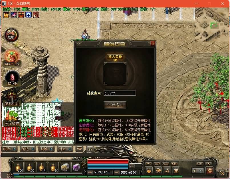 图片[49]源码下载-游戏源码下载-手机游戏源码下载-手机游戏服务端下载-服务端下载-游戏服务端下载-页游服务端下载-页游私服-端游私服-手游私服-游戏私服-网站源码下载-架设工具下载-私服下载【独家僵夜之山海探秘复古暗黑三职业】[GOM引擎]+拾取精灵+自动回收++视频参考搭建教程源码下载-游戏源码下载-手机游戏源码下载-手机游戏服务端下载-服务端下载-游戏服务端下载-页游服务端下载-页游私服-端游私服-手游私服-游戏私服-网站源码下载-架设工具下载-私服下载久似妖气源码网