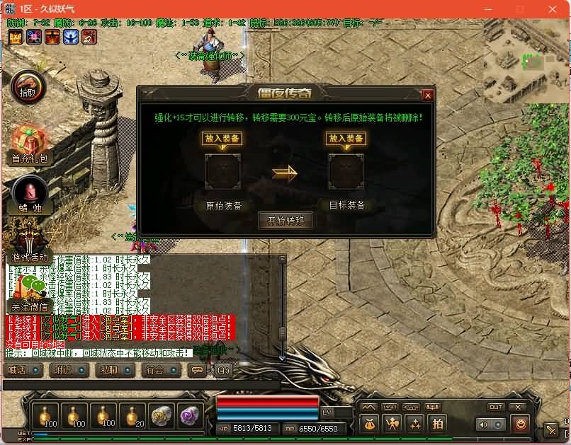 图片[48]源码下载-游戏源码下载-手机游戏源码下载-手机游戏服务端下载-服务端下载-游戏服务端下载-页游服务端下载-页游私服-端游私服-手游私服-游戏私服-网站源码下载-架设工具下载-私服下载【独家僵夜之山海探秘复古暗黑三职业】[GOM引擎]+拾取精灵+自动回收++视频参考搭建教程源码下载-游戏源码下载-手机游戏源码下载-手机游戏服务端下载-服务端下载-游戏服务端下载-页游服务端下载-页游私服-端游私服-手游私服-游戏私服-网站源码下载-架设工具下载-私服下载久似妖气源码网