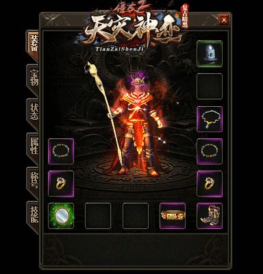 图片[16]源码下载-游戏源码下载-手机游戏源码下载-手机游戏服务端下载-服务端下载-游戏服务端下载-页游服务端下载-页游私服-端游私服-手游私服-游戏私服-网站源码下载-架设工具下载-私服下载【独家僵夜之山海探秘复古暗黑三职业】[GOM引擎]+拾取精灵+自动回收++视频参考搭建教程源码下载-游戏源码下载-手机游戏源码下载-手机游戏服务端下载-服务端下载-游戏服务端下载-页游服务端下载-页游私服-端游私服-手游私服-游戏私服-网站源码下载-架设工具下载-私服下载久似妖气源码网