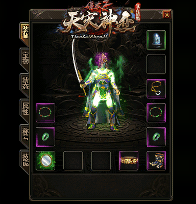 图片[18]源码下载-游戏源码下载-手机游戏源码下载-手机游戏服务端下载-服务端下载-游戏服务端下载-页游服务端下载-页游私服-端游私服-手游私服-游戏私服-网站源码下载-架设工具下载-私服下载【独家僵夜之山海探秘复古暗黑三职业】[GOM引擎]+拾取精灵+自动回收++视频参考搭建教程源码下载-游戏源码下载-手机游戏源码下载-手机游戏服务端下载-服务端下载-游戏服务端下载-页游服务端下载-页游私服-端游私服-手游私服-游戏私服-网站源码下载-架设工具下载-私服下载久似妖气源码网