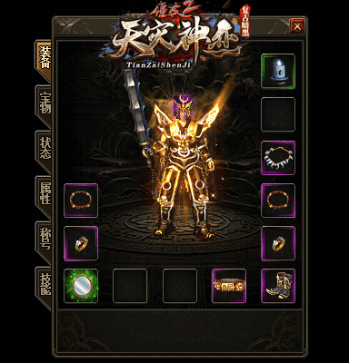 图片[5]源码下载-游戏源码下载-手机游戏源码下载-手机游戏服务端下载-服务端下载-游戏服务端下载-页游服务端下载-页游私服-端游私服-手游私服-游戏私服-网站源码下载-架设工具下载-私服下载【独家僵夜之山海探秘复古暗黑三职业】[GOM引擎]+拾取精灵+自动回收++视频参考搭建教程源码下载-游戏源码下载-手机游戏源码下载-手机游戏服务端下载-服务端下载-游戏服务端下载-页游服务端下载-页游私服-端游私服-手游私服-游戏私服-网站源码下载-架设工具下载-私服下载久似妖气源码网