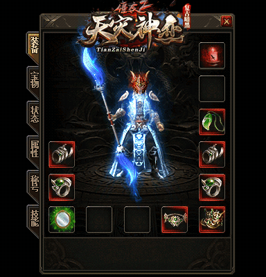 图片[34]源码下载-游戏源码下载-手机游戏源码下载-手机游戏服务端下载-服务端下载-游戏服务端下载-页游服务端下载-页游私服-端游私服-手游私服-游戏私服-网站源码下载-架设工具下载-私服下载【独家僵夜之山海探秘复古暗黑三职业】[GOM引擎]+拾取精灵+自动回收++视频参考搭建教程源码下载-游戏源码下载-手机游戏源码下载-手机游戏服务端下载-服务端下载-游戏服务端下载-页游服务端下载-页游私服-端游私服-手游私服-游戏私服-网站源码下载-架设工具下载-私服下载久似妖气源码网