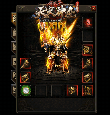 图片[29]源码下载-游戏源码下载-手机游戏源码下载-手机游戏服务端下载-服务端下载-游戏服务端下载-页游服务端下载-页游私服-端游私服-手游私服-游戏私服-网站源码下载-架设工具下载-私服下载【独家僵夜之山海探秘复古暗黑三职业】[GOM引擎]+拾取精灵+自动回收++视频参考搭建教程源码下载-游戏源码下载-手机游戏源码下载-手机游戏服务端下载-服务端下载-游戏服务端下载-页游服务端下载-页游私服-端游私服-手游私服-游戏私服-网站源码下载-架设工具下载-私服下载久似妖气源码网