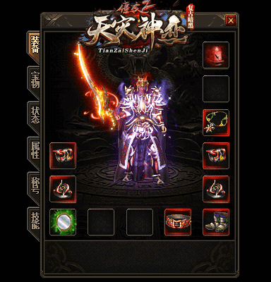 图片[24]源码下载-游戏源码下载-手机游戏源码下载-手机游戏服务端下载-服务端下载-游戏服务端下载-页游服务端下载-页游私服-端游私服-手游私服-游戏私服-网站源码下载-架设工具下载-私服下载【独家僵夜之山海探秘复古暗黑三职业】[GOM引擎]+拾取精灵+自动回收++视频参考搭建教程源码下载-游戏源码下载-手机游戏源码下载-手机游戏服务端下载-服务端下载-游戏服务端下载-页游服务端下载-页游私服-端游私服-手游私服-游戏私服-网站源码下载-架设工具下载-私服下载久似妖气源码网