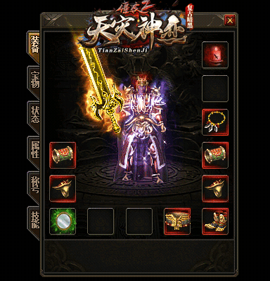 图片[23]源码下载-游戏源码下载-手机游戏源码下载-手机游戏服务端下载-服务端下载-游戏服务端下载-页游服务端下载-页游私服-端游私服-手游私服-游戏私服-网站源码下载-架设工具下载-私服下载【独家僵夜之山海探秘复古暗黑三职业】[GOM引擎]+拾取精灵+自动回收++视频参考搭建教程源码下载-游戏源码下载-手机游戏源码下载-手机游戏服务端下载-服务端下载-游戏服务端下载-页游服务端下载-页游私服-端游私服-手游私服-游戏私服-网站源码下载-架设工具下载-私服下载久似妖气源码网