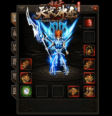 图片[31]源码下载-游戏源码下载-手机游戏源码下载-手机游戏服务端下载-服务端下载-游戏服务端下载-页游服务端下载-页游私服-端游私服-手游私服-游戏私服-网站源码下载-架设工具下载-私服下载【独家僵夜之山海探秘复古暗黑三职业】[GOM引擎]+拾取精灵+自动回收++视频参考搭建教程源码下载-游戏源码下载-手机游戏源码下载-手机游戏服务端下载-服务端下载-游戏服务端下载-页游服务端下载-页游私服-端游私服-手游私服-游戏私服-网站源码下载-架设工具下载-私服下载久似妖气源码网