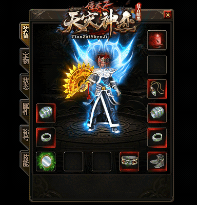 图片[22]源码下载-游戏源码下载-手机游戏源码下载-手机游戏服务端下载-服务端下载-游戏服务端下载-页游服务端下载-页游私服-端游私服-手游私服-游戏私服-网站源码下载-架设工具下载-私服下载【独家僵夜之山海探秘复古暗黑三职业】[GOM引擎]+拾取精灵+自动回收++视频参考搭建教程源码下载-游戏源码下载-手机游戏源码下载-手机游戏服务端下载-服务端下载-游戏服务端下载-页游服务端下载-页游私服-端游私服-手游私服-游戏私服-网站源码下载-架设工具下载-私服下载久似妖气源码网