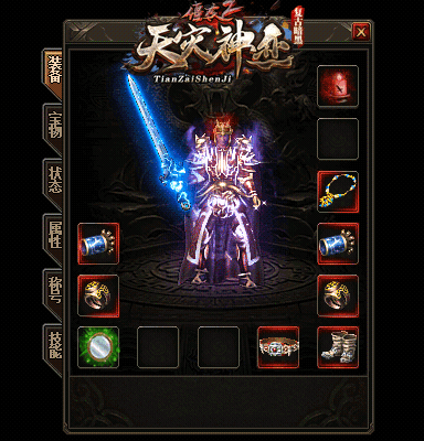 图片[25]源码下载-游戏源码下载-手机游戏源码下载-手机游戏服务端下载-服务端下载-游戏服务端下载-页游服务端下载-页游私服-端游私服-手游私服-游戏私服-网站源码下载-架设工具下载-私服下载【独家僵夜之山海探秘复古暗黑三职业】[GOM引擎]+拾取精灵+自动回收++视频参考搭建教程源码下载-游戏源码下载-手机游戏源码下载-手机游戏服务端下载-服务端下载-游戏服务端下载-页游服务端下载-页游私服-端游私服-手游私服-游戏私服-网站源码下载-架设工具下载-私服下载久似妖气源码网