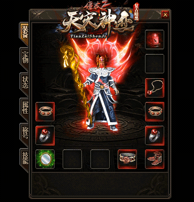 图片[21]源码下载-游戏源码下载-手机游戏源码下载-手机游戏服务端下载-服务端下载-游戏服务端下载-页游服务端下载-页游私服-端游私服-手游私服-游戏私服-网站源码下载-架设工具下载-私服下载【独家僵夜之山海探秘复古暗黑三职业】[GOM引擎]+拾取精灵+自动回收++视频参考搭建教程源码下载-游戏源码下载-手机游戏源码下载-手机游戏服务端下载-服务端下载-游戏服务端下载-页游服务端下载-页游私服-端游私服-手游私服-游戏私服-网站源码下载-架设工具下载-私服下载久似妖气源码网