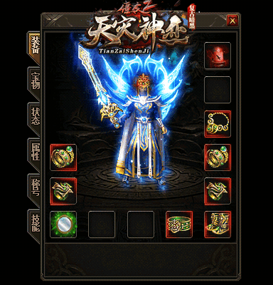 图片[28]源码下载-游戏源码下载-手机游戏源码下载-手机游戏服务端下载-服务端下载-游戏服务端下载-页游服务端下载-页游私服-端游私服-手游私服-游戏私服-网站源码下载-架设工具下载-私服下载【独家僵夜之山海探秘复古暗黑三职业】[GOM引擎]+拾取精灵+自动回收++视频参考搭建教程源码下载-游戏源码下载-手机游戏源码下载-手机游戏服务端下载-服务端下载-游戏服务端下载-页游服务端下载-页游私服-端游私服-手游私服-游戏私服-网站源码下载-架设工具下载-私服下载久似妖气源码网