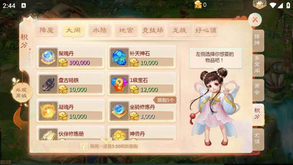 图片[47]源码下载-游戏源码下载-手机游戏源码下载-手机游戏服务端下载-服务端下载-游戏服务端下载-页游服务端下载-页游私服-端游私服-手游私服-游戏私服-网站源码下载-架设工具下载-私服下载【最新引擎之缥缈内丹修复完整版】[大话西游手游]全自动搭建服务端+视频搭建教程源码下载-游戏源码下载-手机游戏源码下载-手机游戏服务端下载-服务端下载-游戏服务端下载-页游服务端下载-页游私服-端游私服-手游私服-游戏私服-网站源码下载-架设工具下载-私服下载久似妖气源码网