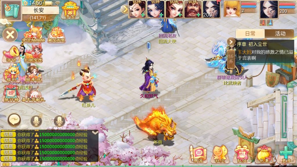 图片[43]源码下载-游戏源码下载-手机游戏源码下载-手机游戏服务端下载-服务端下载-游戏服务端下载-页游服务端下载-页游私服-端游私服-手游私服-游戏私服-网站源码下载-架设工具下载-私服下载【最新引擎之缥缈内丹修复完整版】[大话西游手游]全自动搭建服务端+视频搭建教程源码下载-游戏源码下载-手机游戏源码下载-手机游戏服务端下载-服务端下载-游戏服务端下载-页游服务端下载-页游私服-端游私服-手游私服-游戏私服-网站源码下载-架设工具下载-私服下载久似妖气源码网