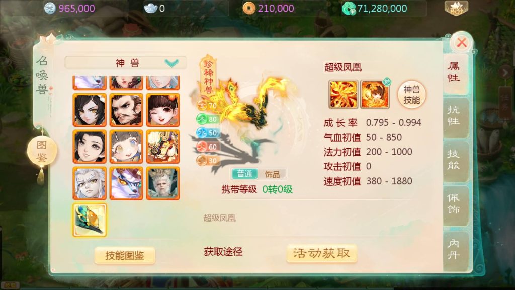 图片[1]源码下载-游戏源码下载-手机游戏源码下载-手机游戏服务端下载-服务端下载-游戏服务端下载-页游服务端下载-页游私服-端游私服-手游私服-游戏私服-网站源码下载-架设工具下载-私服下载【最新引擎之缥缈内丹修复完整版】[大话西游手游]全自动搭建服务端+视频搭建教程源码下载-游戏源码下载-手机游戏源码下载-手机游戏服务端下载-服务端下载-游戏服务端下载-页游服务端下载-页游私服-端游私服-手游私服-游戏私服-网站源码下载-架设工具下载-私服下载久似妖气源码网