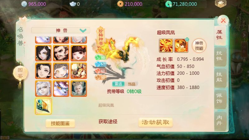 【最新引擎之缥缈内丹修复完整版】[大话西游手游]全自动搭建服务端+视频搭建教程源码下载-游戏源码下载-手机游戏源码下载-手机游戏服务端下载-服务端下载-游戏服务端下载-页游服务端下载-页游私服-端游私服-手游私服-游戏私服-网站源码下载-架设工具下载-私服下载久似妖气源码网