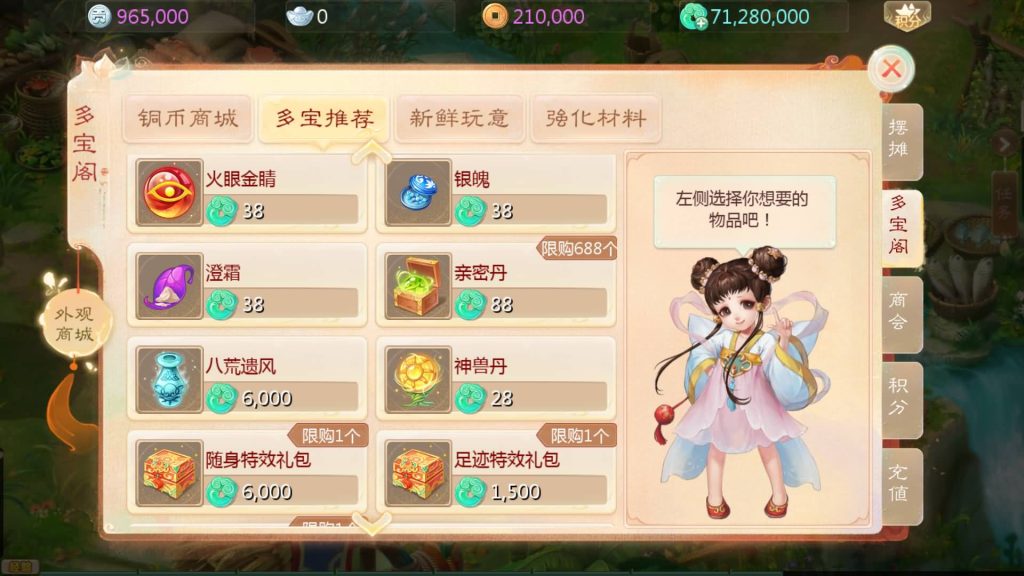 图片[3]源码下载-游戏源码下载-手机游戏源码下载-手机游戏服务端下载-服务端下载-游戏服务端下载-页游服务端下载-页游私服-端游私服-手游私服-游戏私服-网站源码下载-架设工具下载-私服下载【最新引擎之缥缈内丹修复完整版】[大话西游手游]全自动搭建服务端+视频搭建教程源码下载-游戏源码下载-手机游戏源码下载-手机游戏服务端下载-服务端下载-游戏服务端下载-页游服务端下载-页游私服-端游私服-手游私服-游戏私服-网站源码下载-架设工具下载-私服下载久似妖气源码网