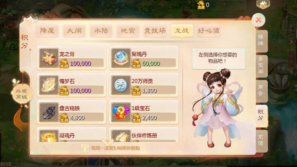 图片[33]源码下载-游戏源码下载-手机游戏源码下载-手机游戏服务端下载-服务端下载-游戏服务端下载-页游服务端下载-页游私服-端游私服-手游私服-游戏私服-网站源码下载-架设工具下载-私服下载【最新引擎之缥缈内丹修复完整版】[大话西游手游]全自动搭建服务端+视频搭建教程源码下载-游戏源码下载-手机游戏源码下载-手机游戏服务端下载-服务端下载-游戏服务端下载-页游服务端下载-页游私服-端游私服-手游私服-游戏私服-网站源码下载-架设工具下载-私服下载久似妖气源码网