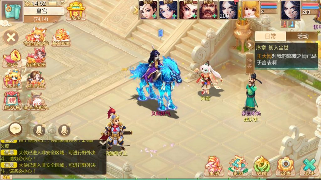 图片[46]源码下载-游戏源码下载-手机游戏源码下载-手机游戏服务端下载-服务端下载-游戏服务端下载-页游服务端下载-页游私服-端游私服-手游私服-游戏私服-网站源码下载-架设工具下载-私服下载【最新引擎之缥缈内丹修复完整版】[大话西游手游]全自动搭建服务端+视频搭建教程源码下载-游戏源码下载-手机游戏源码下载-手机游戏服务端下载-服务端下载-游戏服务端下载-页游服务端下载-页游私服-端游私服-手游私服-游戏私服-网站源码下载-架设工具下载-私服下载久似妖气源码网