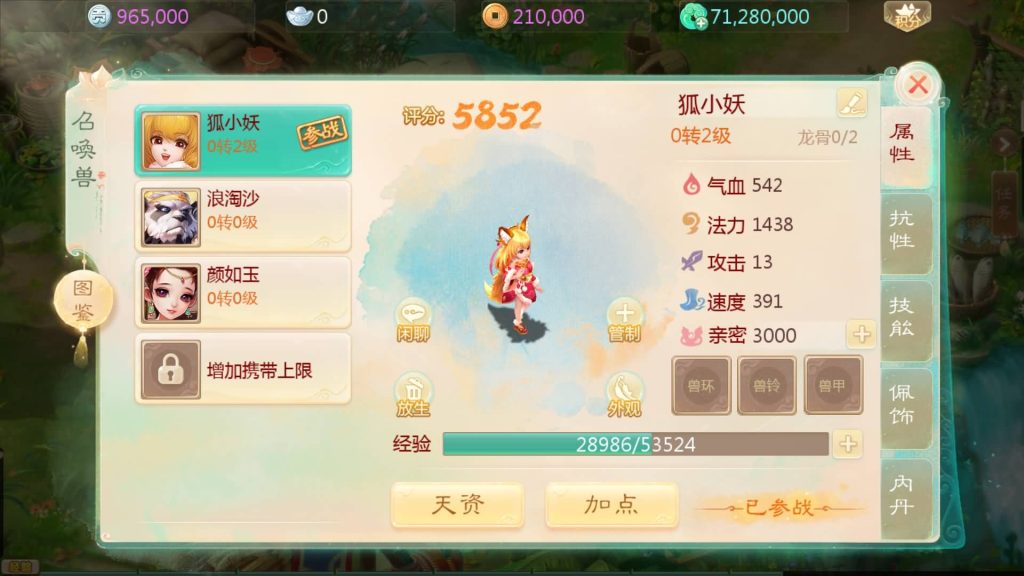 图片[35]源码下载-游戏源码下载-手机游戏源码下载-手机游戏服务端下载-服务端下载-游戏服务端下载-页游服务端下载-页游私服-端游私服-手游私服-游戏私服-网站源码下载-架设工具下载-私服下载【最新引擎之缥缈内丹修复完整版】[大话西游手游]全自动搭建服务端+视频搭建教程源码下载-游戏源码下载-手机游戏源码下载-手机游戏服务端下载-服务端下载-游戏服务端下载-页游服务端下载-页游私服-端游私服-手游私服-游戏私服-网站源码下载-架设工具下载-私服下载久似妖气源码网