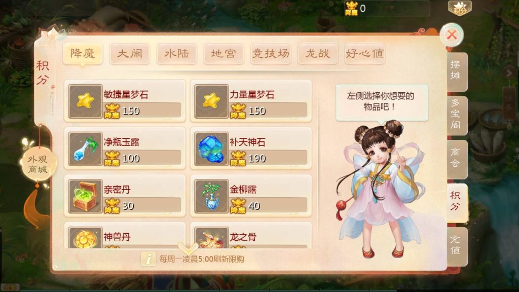 图片[30]源码下载-游戏源码下载-手机游戏源码下载-手机游戏服务端下载-服务端下载-游戏服务端下载-页游服务端下载-页游私服-端游私服-手游私服-游戏私服-网站源码下载-架设工具下载-私服下载【最新引擎之缥缈内丹修复完整版】[大话西游手游]全自动搭建服务端+视频搭建教程源码下载-游戏源码下载-手机游戏源码下载-手机游戏服务端下载-服务端下载-游戏服务端下载-页游服务端下载-页游私服-端游私服-手游私服-游戏私服-网站源码下载-架设工具下载-私服下载久似妖气源码网