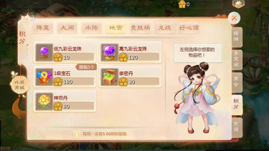 图片[4]源码下载-游戏源码下载-手机游戏源码下载-手机游戏服务端下载-服务端下载-游戏服务端下载-页游服务端下载-页游私服-端游私服-手游私服-游戏私服-网站源码下载-架设工具下载-私服下载【最新引擎之缥缈内丹修复完整版】[大话西游手游]全自动搭建服务端+视频搭建教程源码下载-游戏源码下载-手机游戏源码下载-手机游戏服务端下载-服务端下载-游戏服务端下载-页游服务端下载-页游私服-端游私服-手游私服-游戏私服-网站源码下载-架设工具下载-私服下载久似妖气源码网