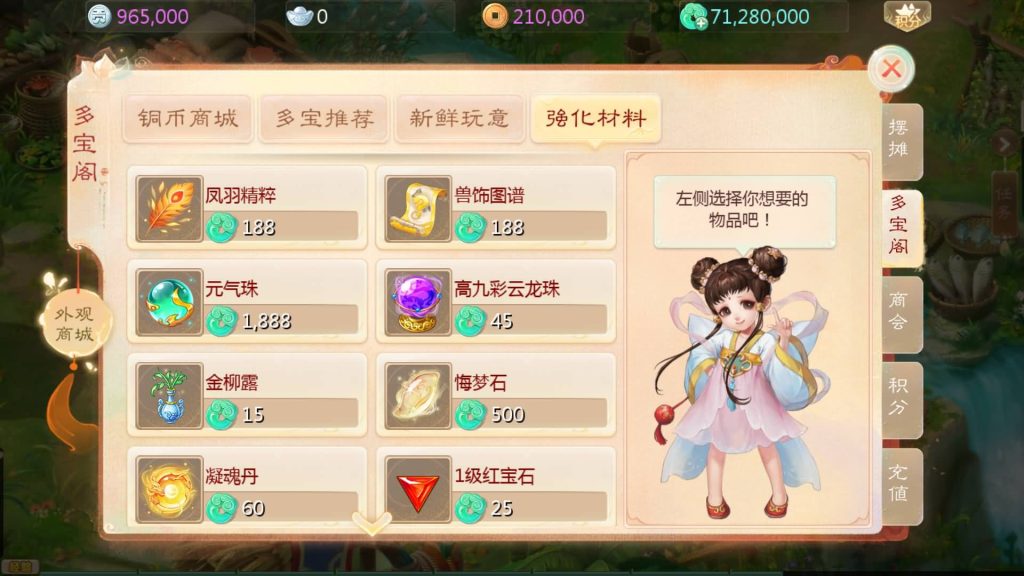 图片[28]源码下载-游戏源码下载-手机游戏源码下载-手机游戏服务端下载-服务端下载-游戏服务端下载-页游服务端下载-页游私服-端游私服-手游私服-游戏私服-网站源码下载-架设工具下载-私服下载【最新引擎之缥缈内丹修复完整版】[大话西游手游]全自动搭建服务端+视频搭建教程源码下载-游戏源码下载-手机游戏源码下载-手机游戏服务端下载-服务端下载-游戏服务端下载-页游服务端下载-页游私服-端游私服-手游私服-游戏私服-网站源码下载-架设工具下载-私服下载久似妖气源码网