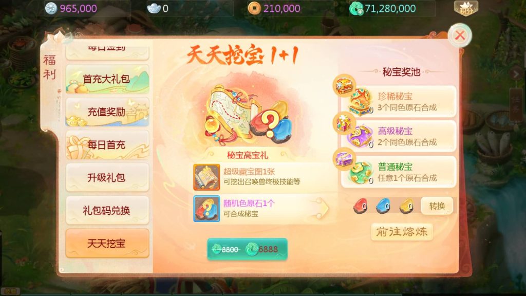 图片[2]源码下载-游戏源码下载-手机游戏源码下载-手机游戏服务端下载-服务端下载-游戏服务端下载-页游服务端下载-页游私服-端游私服-手游私服-游戏私服-网站源码下载-架设工具下载-私服下载【最新引擎之缥缈内丹修复完整版】[大话西游手游]全自动搭建服务端+视频搭建教程源码下载-游戏源码下载-手机游戏源码下载-手机游戏服务端下载-服务端下载-游戏服务端下载-页游服务端下载-页游私服-端游私服-手游私服-游戏私服-网站源码下载-架设工具下载-私服下载久似妖气源码网