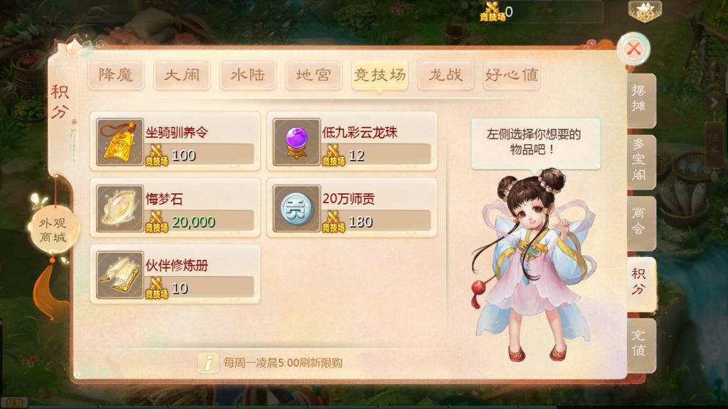 图片[32]源码下载-游戏源码下载-手机游戏源码下载-手机游戏服务端下载-服务端下载-游戏服务端下载-页游服务端下载-页游私服-端游私服-手游私服-游戏私服-网站源码下载-架设工具下载-私服下载【最新引擎之缥缈内丹修复完整版】[大话西游手游]全自动搭建服务端+视频搭建教程源码下载-游戏源码下载-手机游戏源码下载-手机游戏服务端下载-服务端下载-游戏服务端下载-页游服务端下载-页游私服-端游私服-手游私服-游戏私服-网站源码下载-架设工具下载-私服下载久似妖气源码网