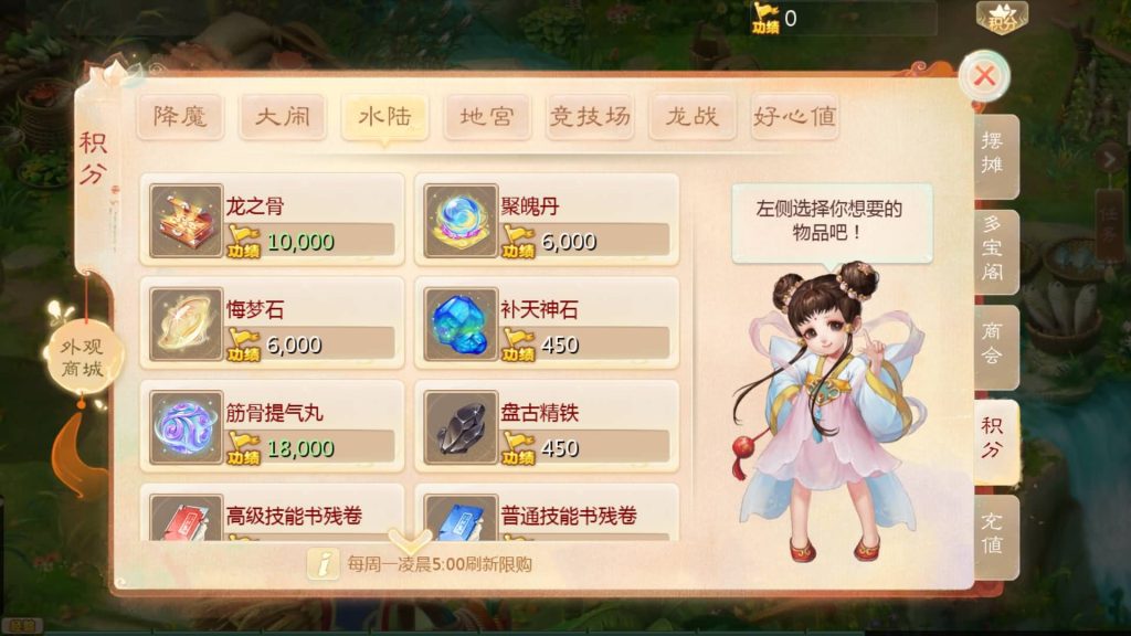 图片[31]源码下载-游戏源码下载-手机游戏源码下载-手机游戏服务端下载-服务端下载-游戏服务端下载-页游服务端下载-页游私服-端游私服-手游私服-游戏私服-网站源码下载-架设工具下载-私服下载【最新引擎之缥缈内丹修复完整版】[大话西游手游]全自动搭建服务端+视频搭建教程源码下载-游戏源码下载-手机游戏源码下载-手机游戏服务端下载-服务端下载-游戏服务端下载-页游服务端下载-页游私服-端游私服-手游私服-游戏私服-网站源码下载-架设工具下载-私服下载久似妖气源码网