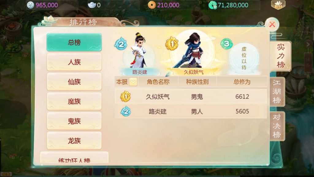 图片[13]源码下载-游戏源码下载-手机游戏源码下载-手机游戏服务端下载-服务端下载-游戏服务端下载-页游服务端下载-页游私服-端游私服-手游私服-游戏私服-网站源码下载-架设工具下载-私服下载【最新引擎之缥缈内丹修复完整版】[大话西游手游]全自动搭建服务端+视频搭建教程源码下载-游戏源码下载-手机游戏源码下载-手机游戏服务端下载-服务端下载-游戏服务端下载-页游服务端下载-页游私服-端游私服-手游私服-游戏私服-网站源码下载-架设工具下载-私服下载久似妖气源码网