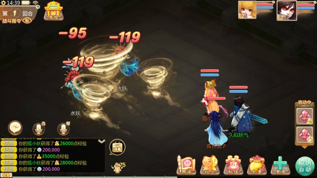 图片[6]源码下载-游戏源码下载-手机游戏源码下载-手机游戏服务端下载-服务端下载-游戏服务端下载-页游服务端下载-页游私服-端游私服-手游私服-游戏私服-网站源码下载-架设工具下载-私服下载【最新引擎之缥缈内丹修复完整版】[大话西游手游]全自动搭建服务端+视频搭建教程源码下载-游戏源码下载-手机游戏源码下载-手机游戏服务端下载-服务端下载-游戏服务端下载-页游服务端下载-页游私服-端游私服-手游私服-游戏私服-网站源码下载-架设工具下载-私服下载久似妖气源码网