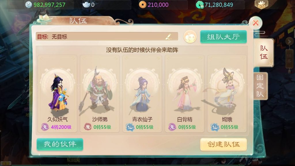 图片[41]源码下载-游戏源码下载-手机游戏源码下载-手机游戏服务端下载-服务端下载-游戏服务端下载-页游服务端下载-页游私服-端游私服-手游私服-游戏私服-网站源码下载-架设工具下载-私服下载【最新引擎之缥缈内丹修复完整版】[大话西游手游]全自动搭建服务端+视频搭建教程源码下载-游戏源码下载-手机游戏源码下载-手机游戏服务端下载-服务端下载-游戏服务端下载-页游服务端下载-页游私服-端游私服-手游私服-游戏私服-网站源码下载-架设工具下载-私服下载久似妖气源码网