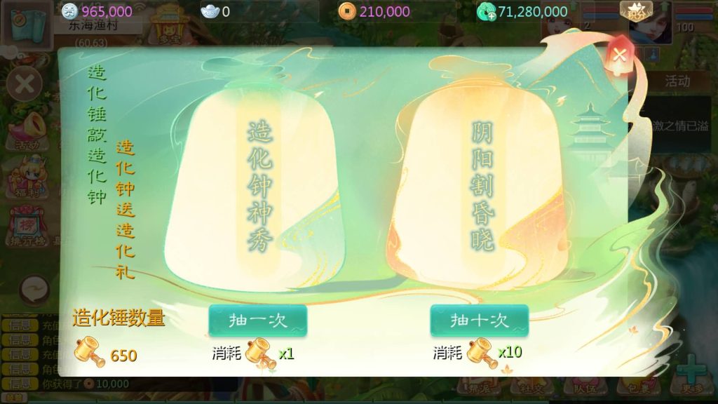 图片[18]源码下载-游戏源码下载-手机游戏源码下载-手机游戏服务端下载-服务端下载-游戏服务端下载-页游服务端下载-页游私服-端游私服-手游私服-游戏私服-网站源码下载-架设工具下载-私服下载【最新引擎之缥缈内丹修复完整版】[大话西游手游]全自动搭建服务端+视频搭建教程源码下载-游戏源码下载-手机游戏源码下载-手机游戏服务端下载-服务端下载-游戏服务端下载-页游服务端下载-页游私服-端游私服-手游私服-游戏私服-网站源码下载-架设工具下载-私服下载久似妖气源码网