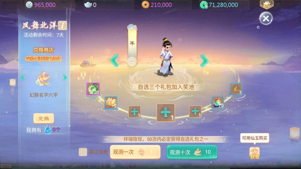 图片[19]源码下载-游戏源码下载-手机游戏源码下载-手机游戏服务端下载-服务端下载-游戏服务端下载-页游服务端下载-页游私服-端游私服-手游私服-游戏私服-网站源码下载-架设工具下载-私服下载【最新引擎之缥缈内丹修复完整版】[大话西游手游]全自动搭建服务端+视频搭建教程源码下载-游戏源码下载-手机游戏源码下载-手机游戏服务端下载-服务端下载-游戏服务端下载-页游服务端下载-页游私服-端游私服-手游私服-游戏私服-网站源码下载-架设工具下载-私服下载久似妖气源码网