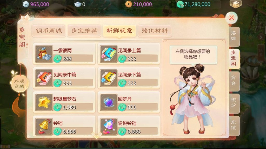 图片[24]源码下载-游戏源码下载-手机游戏源码下载-手机游戏服务端下载-服务端下载-游戏服务端下载-页游服务端下载-页游私服-端游私服-手游私服-游戏私服-网站源码下载-架设工具下载-私服下载【最新引擎之缥缈内丹修复完整版】[大话西游手游]全自动搭建服务端+视频搭建教程源码下载-游戏源码下载-手机游戏源码下载-手机游戏服务端下载-服务端下载-游戏服务端下载-页游服务端下载-页游私服-端游私服-手游私服-游戏私服-网站源码下载-架设工具下载-私服下载久似妖气源码网