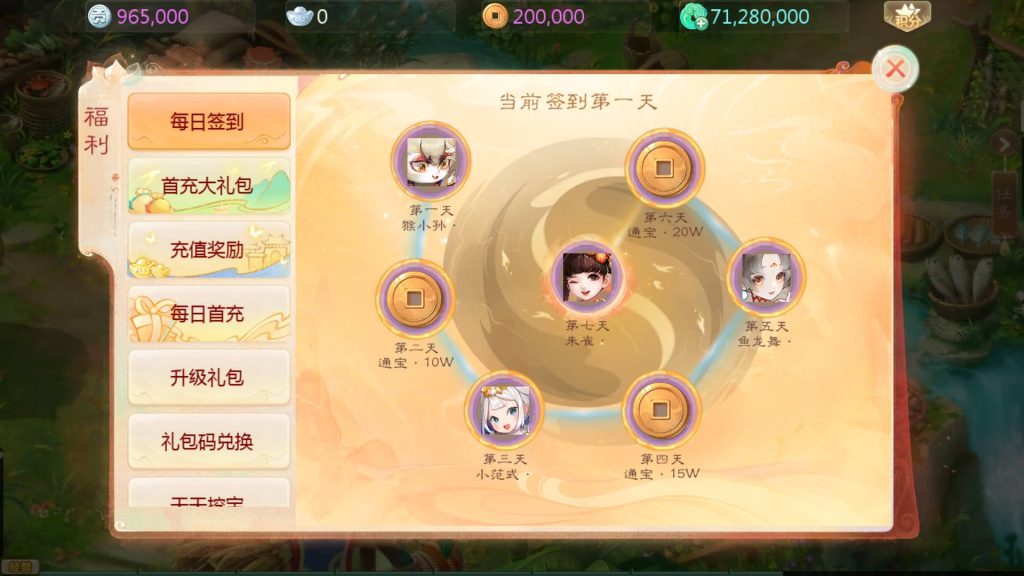 图片[8]源码下载-游戏源码下载-手机游戏源码下载-手机游戏服务端下载-服务端下载-游戏服务端下载-页游服务端下载-页游私服-端游私服-手游私服-游戏私服-网站源码下载-架设工具下载-私服下载【最新引擎之缥缈内丹修复完整版】[大话西游手游]全自动搭建服务端+视频搭建教程源码下载-游戏源码下载-手机游戏源码下载-手机游戏服务端下载-服务端下载-游戏服务端下载-页游服务端下载-页游私服-端游私服-手游私服-游戏私服-网站源码下载-架设工具下载-私服下载久似妖气源码网