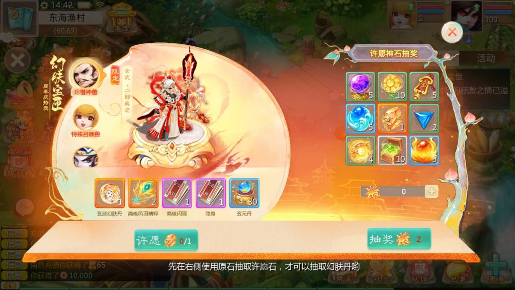 图片[15]源码下载-游戏源码下载-手机游戏源码下载-手机游戏服务端下载-服务端下载-游戏服务端下载-页游服务端下载-页游私服-端游私服-手游私服-游戏私服-网站源码下载-架设工具下载-私服下载【最新引擎之缥缈内丹修复完整版】[大话西游手游]全自动搭建服务端+视频搭建教程源码下载-游戏源码下载-手机游戏源码下载-手机游戏服务端下载-服务端下载-游戏服务端下载-页游服务端下载-页游私服-端游私服-手游私服-游戏私服-网站源码下载-架设工具下载-私服下载久似妖气源码网