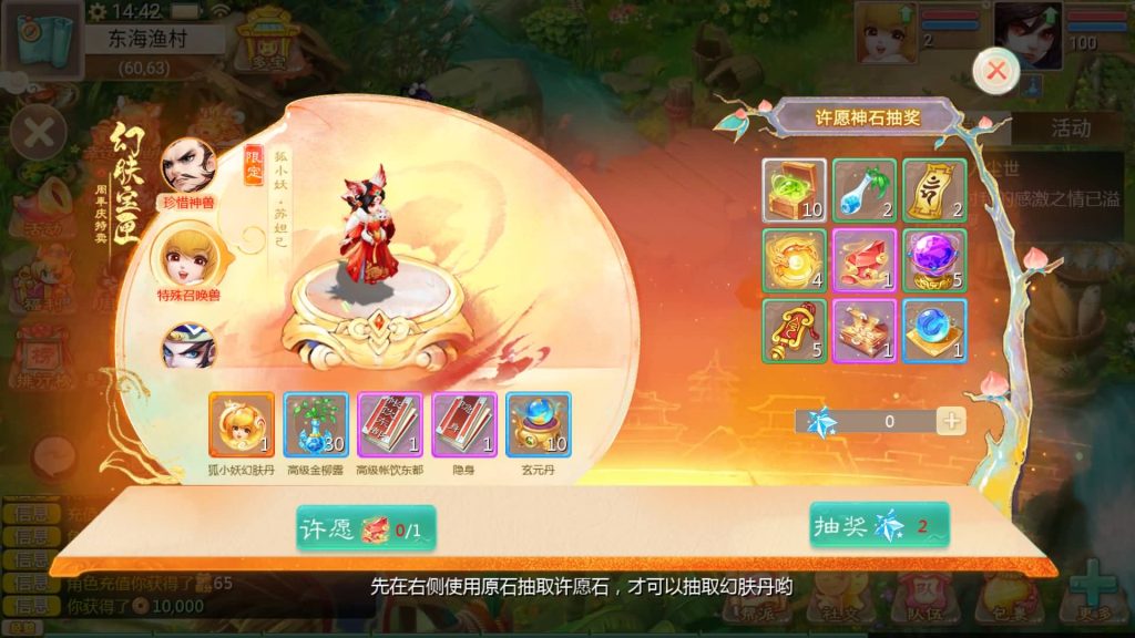 图片[16]源码下载-游戏源码下载-手机游戏源码下载-手机游戏服务端下载-服务端下载-游戏服务端下载-页游服务端下载-页游私服-端游私服-手游私服-游戏私服-网站源码下载-架设工具下载-私服下载【最新引擎之缥缈内丹修复完整版】[大话西游手游]全自动搭建服务端+视频搭建教程源码下载-游戏源码下载-手机游戏源码下载-手机游戏服务端下载-服务端下载-游戏服务端下载-页游服务端下载-页游私服-端游私服-手游私服-游戏私服-网站源码下载-架设工具下载-私服下载久似妖气源码网