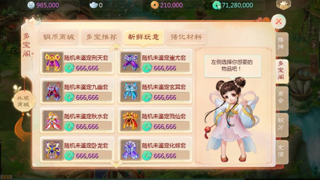 图片[27]源码下载-游戏源码下载-手机游戏源码下载-手机游戏服务端下载-服务端下载-游戏服务端下载-页游服务端下载-页游私服-端游私服-手游私服-游戏私服-网站源码下载-架设工具下载-私服下载【最新引擎之缥缈内丹修复完整版】[大话西游手游]全自动搭建服务端+视频搭建教程源码下载-游戏源码下载-手机游戏源码下载-手机游戏服务端下载-服务端下载-游戏服务端下载-页游服务端下载-页游私服-端游私服-手游私服-游戏私服-网站源码下载-架设工具下载-私服下载久似妖气源码网