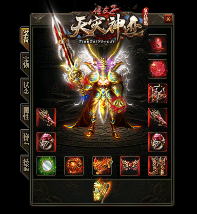 图片[38]源码下载-游戏源码下载-手机游戏源码下载-手机游戏服务端下载-服务端下载-游戏服务端下载-页游服务端下载-页游私服-端游私服-手游私服-游戏私服-网站源码下载-架设工具下载-私服下载【独家僵夜之山海探秘复古暗黑三职业】[GOM引擎]+拾取精灵+自动回收++视频参考搭建教程源码下载-游戏源码下载-手机游戏源码下载-手机游戏服务端下载-服务端下载-游戏服务端下载-页游服务端下载-页游私服-端游私服-手游私服-游戏私服-网站源码下载-架设工具下载-私服下载久似妖气源码网