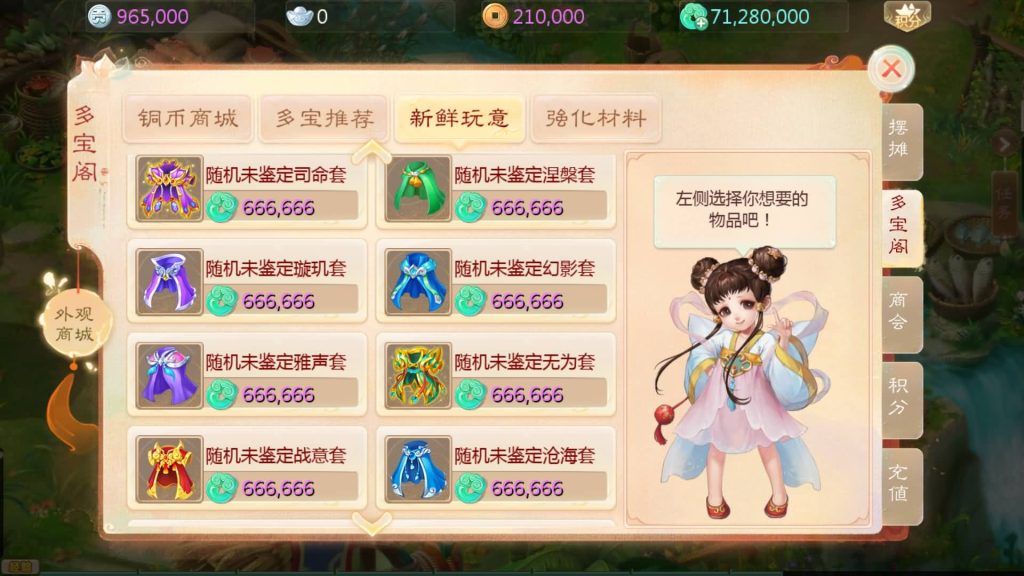 图片[26]源码下载-游戏源码下载-手机游戏源码下载-手机游戏服务端下载-服务端下载-游戏服务端下载-页游服务端下载-页游私服-端游私服-手游私服-游戏私服-网站源码下载-架设工具下载-私服下载【最新引擎之缥缈内丹修复完整版】[大话西游手游]全自动搭建服务端+视频搭建教程源码下载-游戏源码下载-手机游戏源码下载-手机游戏服务端下载-服务端下载-游戏服务端下载-页游服务端下载-页游私服-端游私服-手游私服-游戏私服-网站源码下载-架设工具下载-私服下载久似妖气源码网