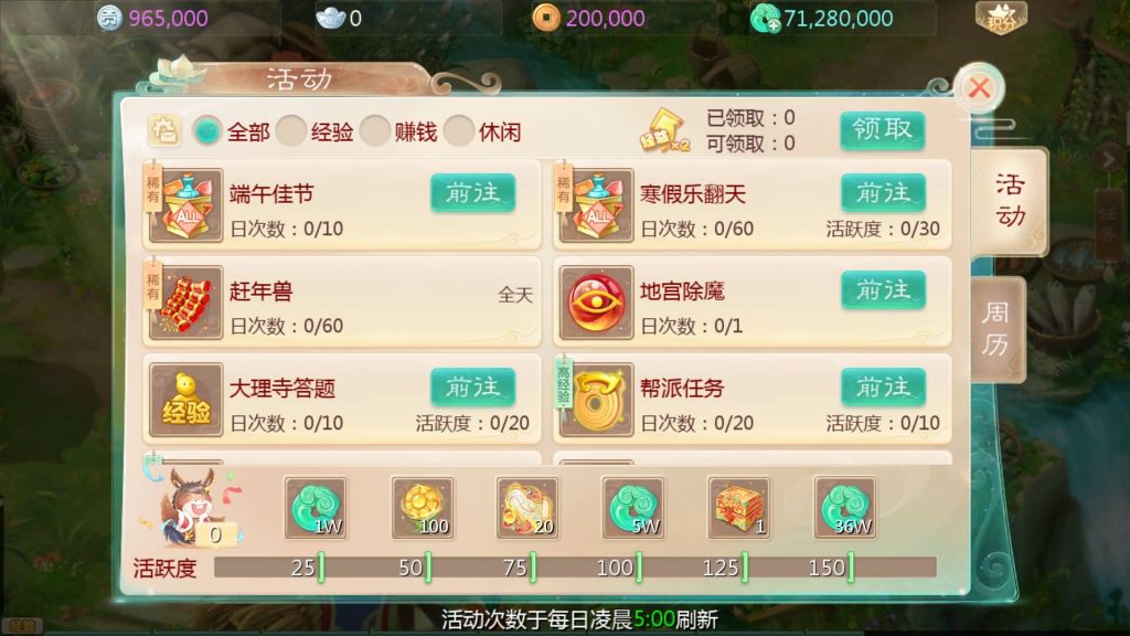 图片[7]源码下载-游戏源码下载-手机游戏源码下载-手机游戏服务端下载-服务端下载-游戏服务端下载-页游服务端下载-页游私服-端游私服-手游私服-游戏私服-网站源码下载-架设工具下载-私服下载【最新引擎之缥缈内丹修复完整版】[大话西游手游]全自动搭建服务端+视频搭建教程源码下载-游戏源码下载-手机游戏源码下载-手机游戏服务端下载-服务端下载-游戏服务端下载-页游服务端下载-页游私服-端游私服-手游私服-游戏私服-网站源码下载-架设工具下载-私服下载久似妖气源码网