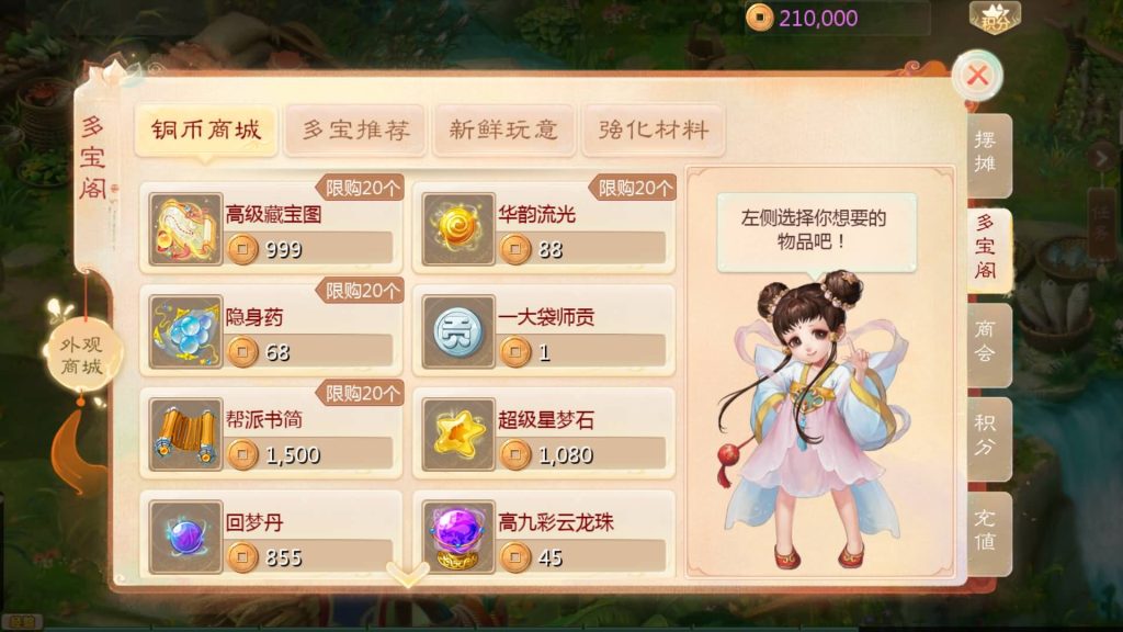 图片[20]源码下载-游戏源码下载-手机游戏源码下载-手机游戏服务端下载-服务端下载-游戏服务端下载-页游服务端下载-页游私服-端游私服-手游私服-游戏私服-网站源码下载-架设工具下载-私服下载【最新引擎之缥缈内丹修复完整版】[大话西游手游]全自动搭建服务端+视频搭建教程源码下载-游戏源码下载-手机游戏源码下载-手机游戏服务端下载-服务端下载-游戏服务端下载-页游服务端下载-页游私服-端游私服-手游私服-游戏私服-网站源码下载-架设工具下载-私服下载久似妖气源码网