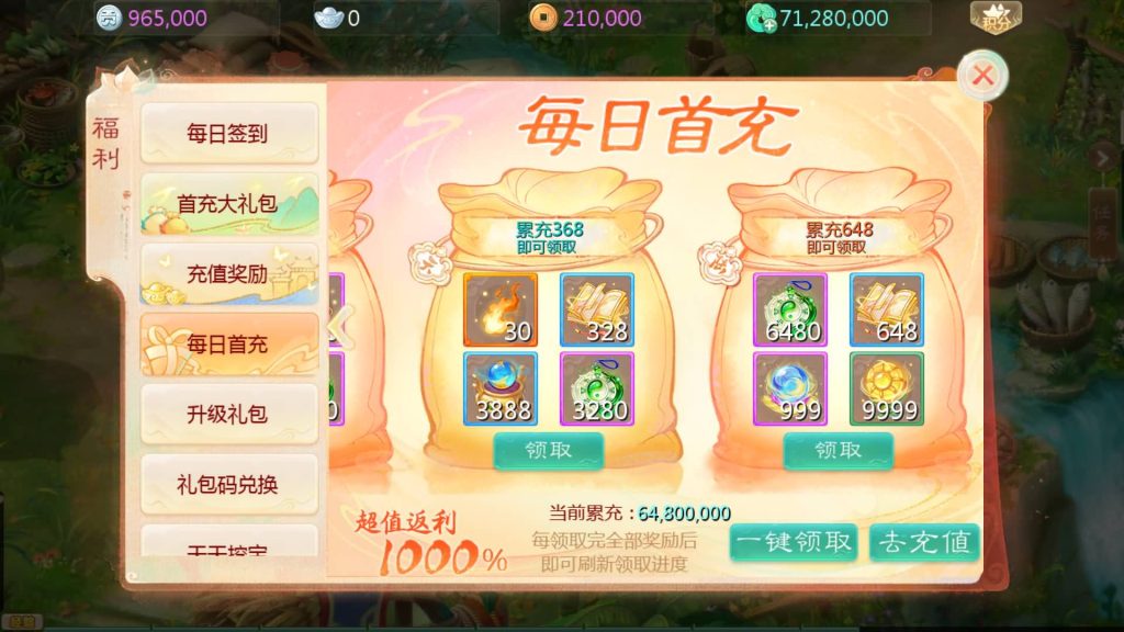 图片[11]源码下载-游戏源码下载-手机游戏源码下载-手机游戏服务端下载-服务端下载-游戏服务端下载-页游服务端下载-页游私服-端游私服-手游私服-游戏私服-网站源码下载-架设工具下载-私服下载【最新引擎之缥缈内丹修复完整版】[大话西游手游]全自动搭建服务端+视频搭建教程源码下载-游戏源码下载-手机游戏源码下载-手机游戏服务端下载-服务端下载-游戏服务端下载-页游服务端下载-页游私服-端游私服-手游私服-游戏私服-网站源码下载-架设工具下载-私服下载久似妖气源码网