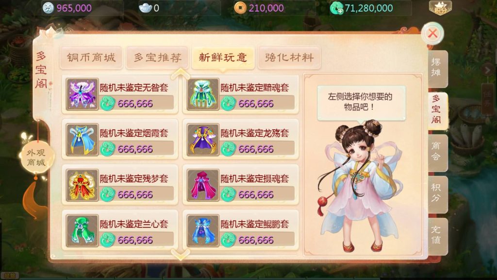 图片[25]源码下载-游戏源码下载-手机游戏源码下载-手机游戏服务端下载-服务端下载-游戏服务端下载-页游服务端下载-页游私服-端游私服-手游私服-游戏私服-网站源码下载-架设工具下载-私服下载【最新引擎之缥缈内丹修复完整版】[大话西游手游]全自动搭建服务端+视频搭建教程源码下载-游戏源码下载-手机游戏源码下载-手机游戏服务端下载-服务端下载-游戏服务端下载-页游服务端下载-页游私服-端游私服-手游私服-游戏私服-网站源码下载-架设工具下载-私服下载久似妖气源码网