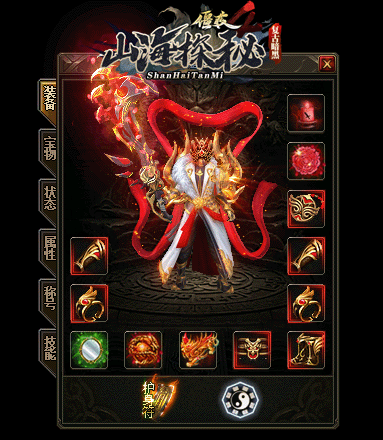 图片[15]源码下载-游戏源码下载-手机游戏源码下载-手机游戏服务端下载-服务端下载-游戏服务端下载-页游服务端下载-页游私服-端游私服-手游私服-游戏私服-网站源码下载-架设工具下载-私服下载【独家僵夜之山海探秘复古暗黑三职业】[GOM引擎]+拾取精灵+自动回收++视频参考搭建教程源码下载-游戏源码下载-手机游戏源码下载-手机游戏服务端下载-服务端下载-游戏服务端下载-页游服务端下载-页游私服-端游私服-手游私服-游戏私服-网站源码下载-架设工具下载-私服下载久似妖气源码网